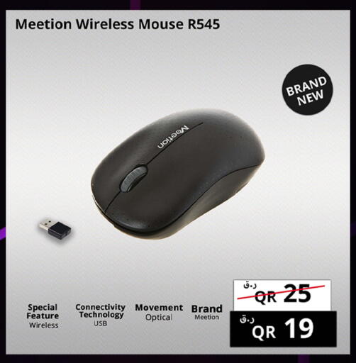 available at برستيج كمبيوتر in قطر - الشحانية