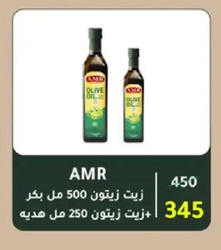 available at وكالة المنصورة - الدقهلية‎ in Egypt - القاهرة