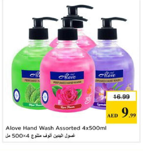available at Nesto Hypermarket in UAE - Al Ain