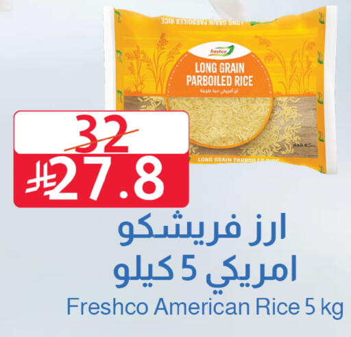 available at متاجر أبياتي in مملكة العربية السعودية, السعودية, سعودية - المدينة المنورة