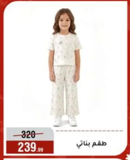 available at Al Morshedy  in Egypt - Cairo