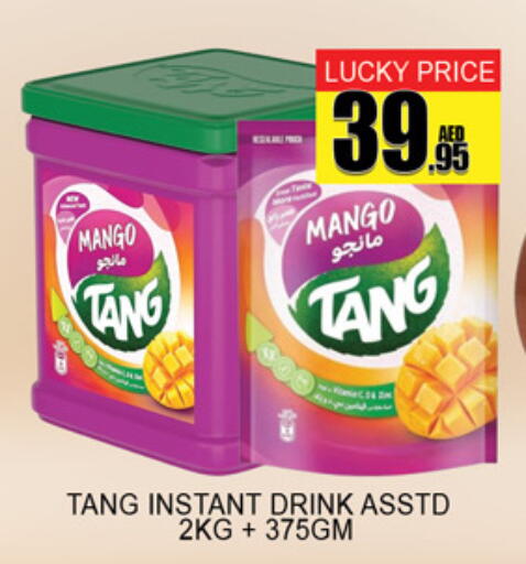 Mango available at لكي سنتر in الإمارات العربية المتحدة , الامارات - الشارقة / عجمان