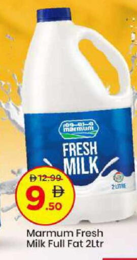 available at Mark & Save in UAE - Abu Dhabi