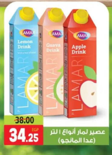 Lemon Apple available at Galhom Market in Egypt - Cairo