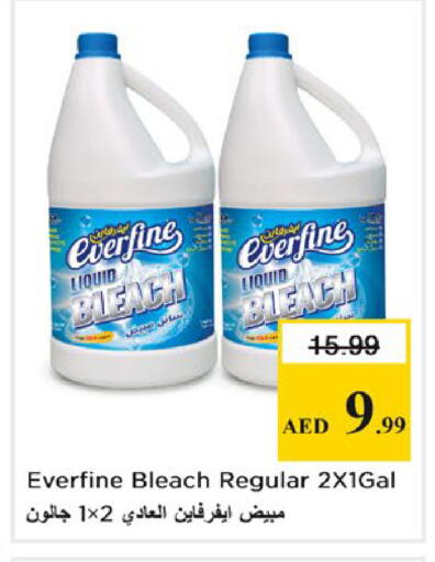 available at Nesto Hypermarket in UAE - Abu Dhabi