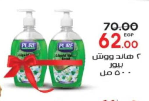 available at جلهوم ماركت in Egypt - القاهرة