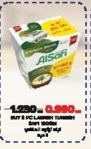 available at Salwa Co-Operative Society  in Kuwait - Ahmadi Governorate