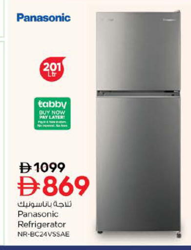 available at Nesto Hypermarket in UAE - Sharjah / Ajman