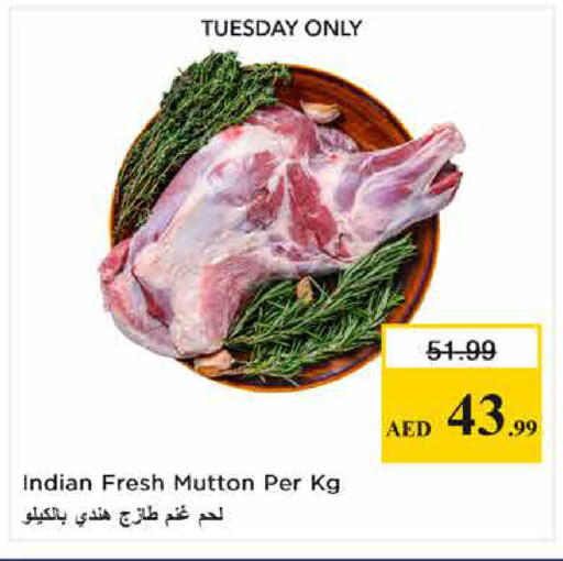 available at Nesto Hypermarket in UAE - Sharjah / Ajman