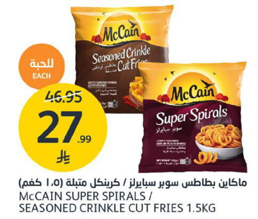 available at مركز الجزيرة للتسوق in مملكة العربية السعودية, السعودية, سعودية - الرياض