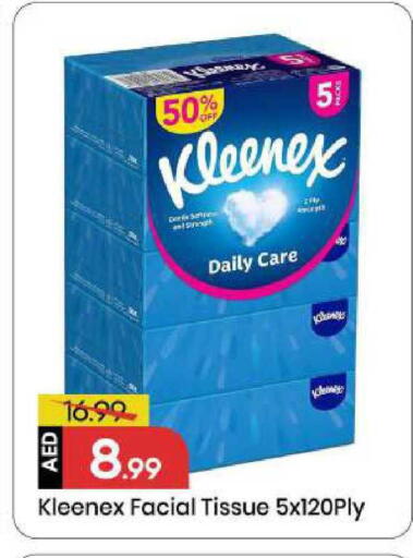 available at Mark & Save in UAE - Sharjah / Ajman