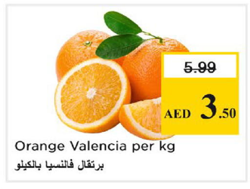 Orange available at نستو هايبرماركت in الإمارات العربية المتحدة , الامارات - رَأْس ٱلْخَيْمَة