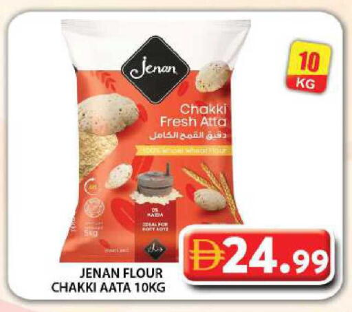 available at جراند هايبر ماركت in الإمارات العربية المتحدة , الامارات - دبي