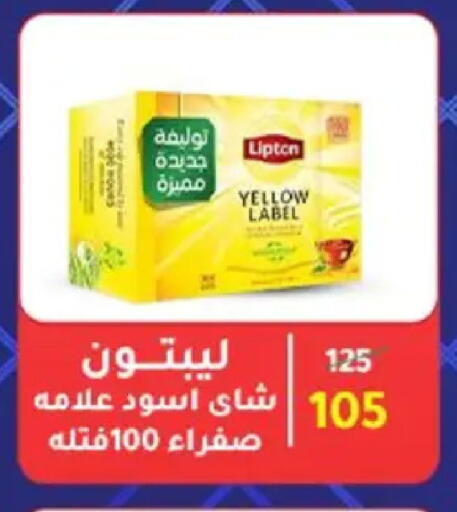 available at وكالة المنصورة - الدقهلية‎ in Egypt - القاهرة