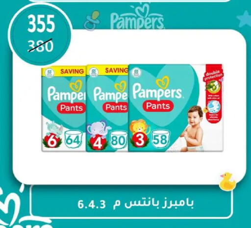 available at Wekalet Elmansoura - Dakahlia  in Egypt - Cairo