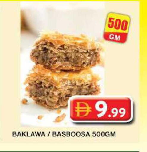 available at جراند هايبر ماركت in الإمارات العربية المتحدة , الامارات - دبي