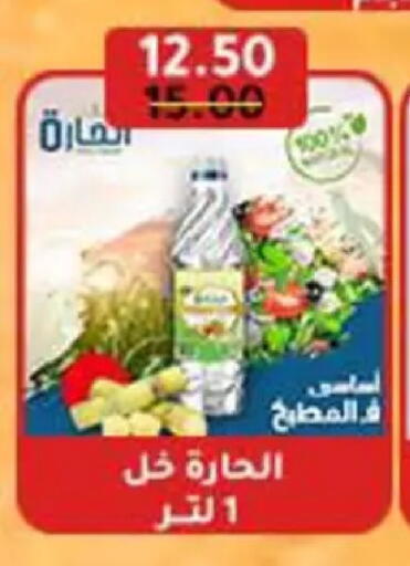 available at وكالة المنصورة - الدقهلية‎ in Egypt - القاهرة