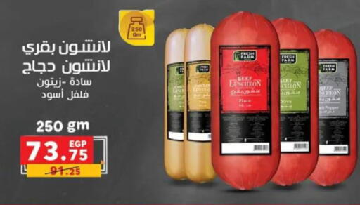 available at بنده in Egypt - القاهرة