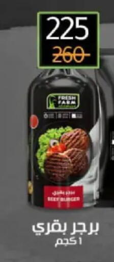 available at Wekalet Elmansoura - Dakahlia  in Egypt - Cairo