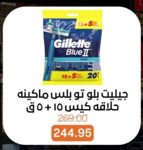 available at بيت الجملة in Egypt - القاهرة