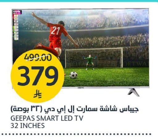 available at مركز الجزيرة للتسوق in مملكة العربية السعودية, السعودية, سعودية - الرياض