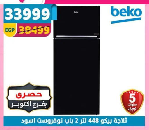 available at Shaheen Center in Egypt - Cairo