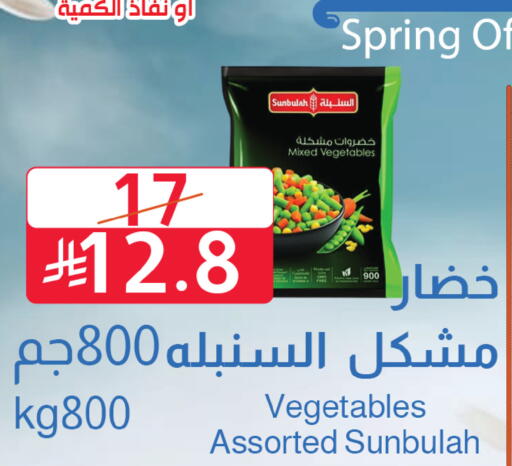 available at متاجر أبياتي in مملكة العربية السعودية, السعودية, سعودية - المدينة المنورة