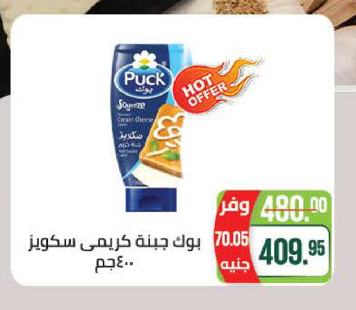 available at سعودي سوبرماركت in Egypt - القاهرة