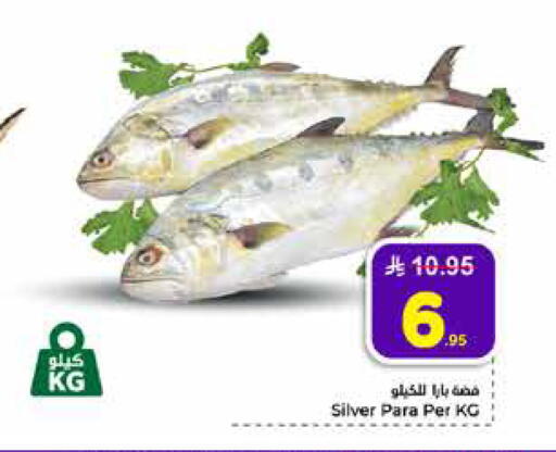 available at Hyper Al Wafa in KSA, Saudi Arabia, Saudi - Mecca