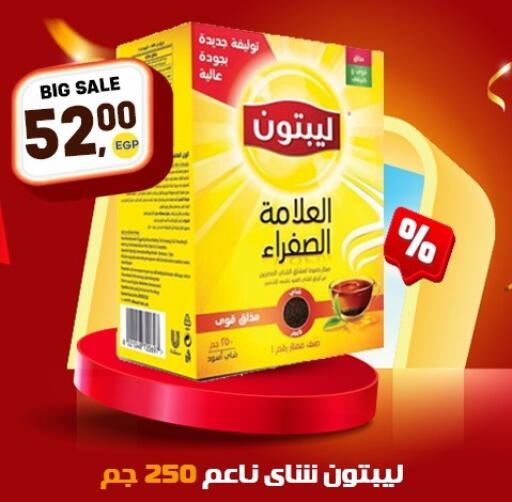 available at المحلاوي ماركت in Egypt - القاهرة