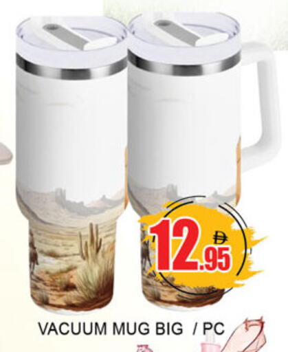 available at Lucky Center in UAE - Sharjah / Ajman