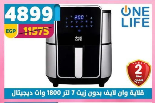 available at سنتر شاهين in Egypt - القاهرة
