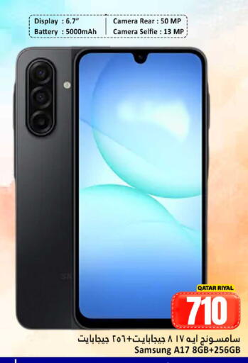 available at Dana Hypermarket in Qatar - Al-Shahaniya