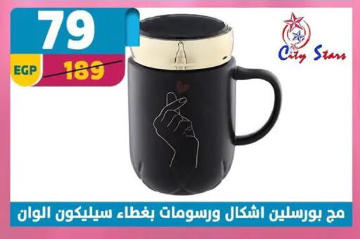 available at سنتر شاهين in Egypt - القاهرة