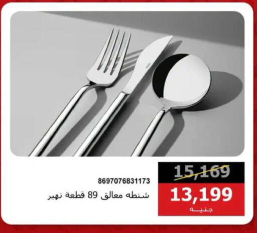 available at Hyper Techno in Egypt - Cairo