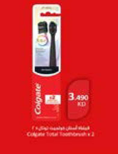 available at جمعية النعيم التعاونية in الكويت - مدينة الكويت