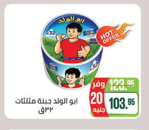 available at سعودي سوبرماركت in Egypt - القاهرة