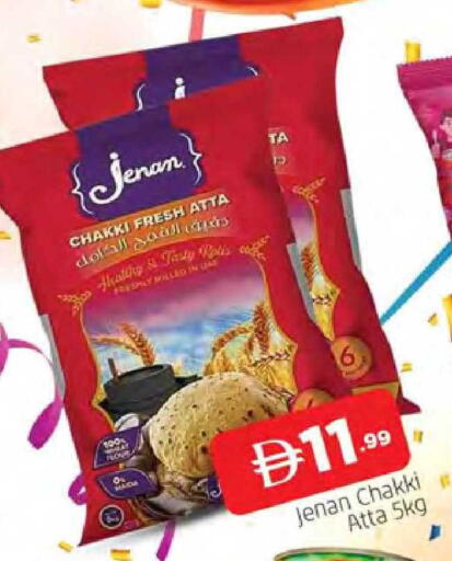 available at AL MADINA in UAE - Sharjah / Ajman