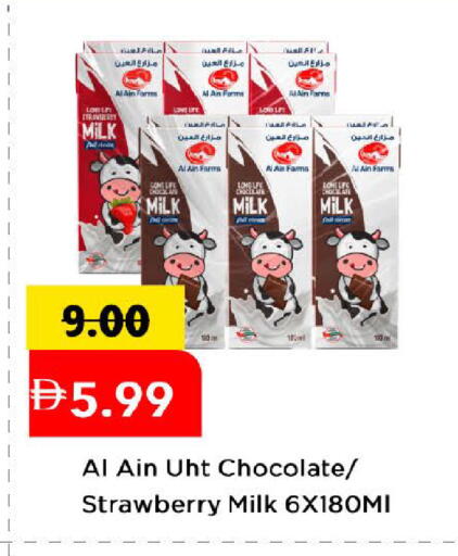 Strawberry available at Mark & Save in UAE - Dubai