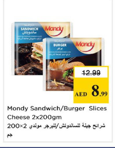 available at نستو هايبرماركت in الإمارات العربية المتحدة , الامارات - أبو ظبي