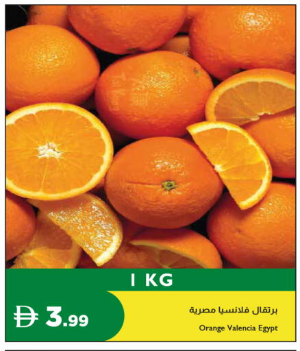 Orange from Egypt available at Istanbul Supermarket in UAE - Dubai