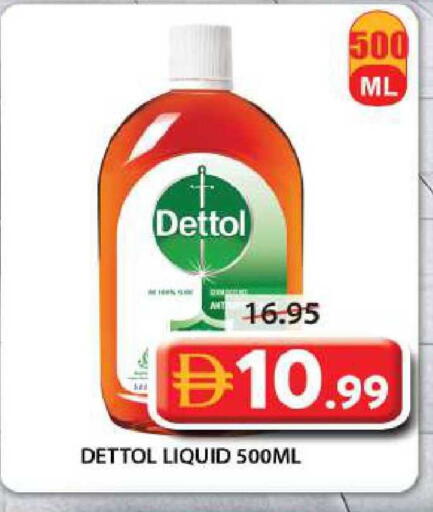 available at Grand Hyper Market in UAE - Sharjah / Ajman