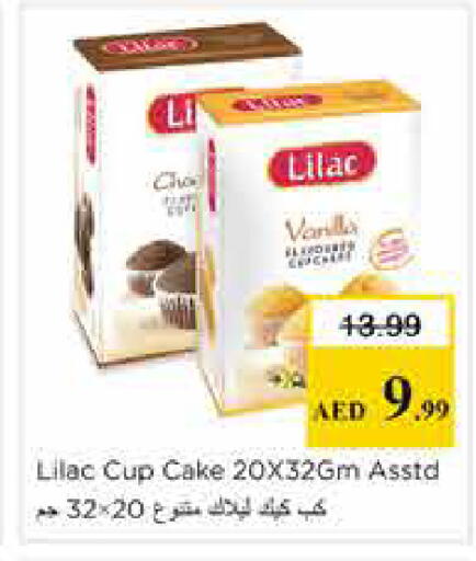 Vanilla available at Nesto Hypermarket in UAE - Sharjah / Ajman