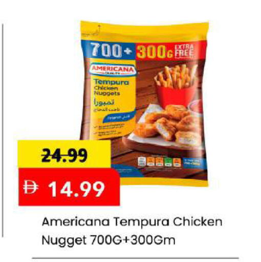 available at مارك & سيف in الإمارات العربية المتحدة , الامارات - أبو ظبي