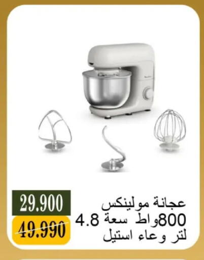 available at جمعية البيان التعاونية in الكويت - مدينة الكويت
