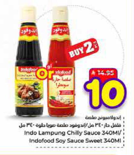 available at Hyper Al Wafa in KSA, Saudi Arabia, Saudi - Mecca