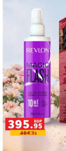 available at Panda  in Egypt - Cairo