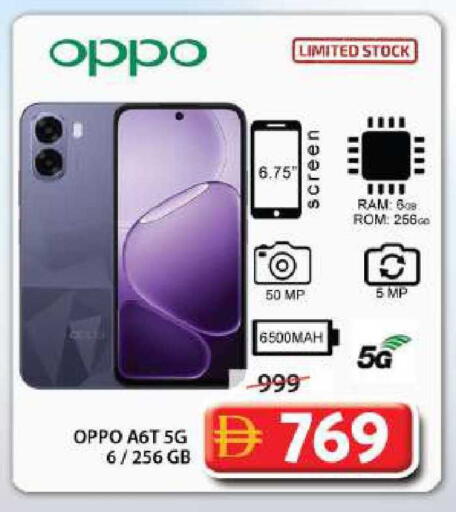 available at Grand Hyper Market in UAE - Sharjah / Ajman