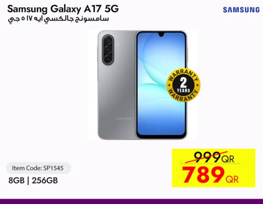 available at سيل بلاينت للهواتف in قطر - الريان