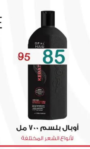 available at Wekalet Elmansoura - Dakahlia  in Egypt - Cairo